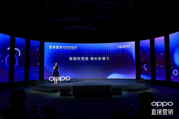 OPPO 2019效果广告营销推介会游戏专场圆满举办