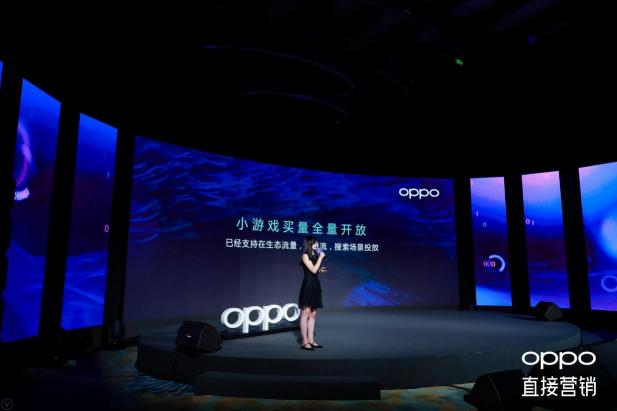 OPPO 2019效果广告营销推介会游戏专场圆满举办