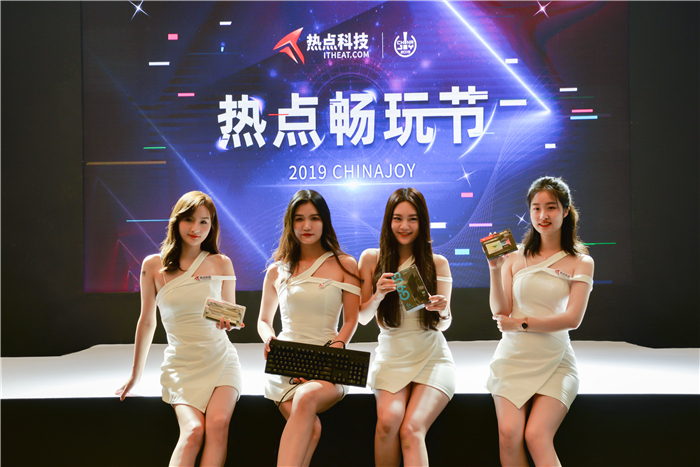 ChinaJoy 2019丨ITheat热点科技展台人气火爆 这些精彩看点不容错过