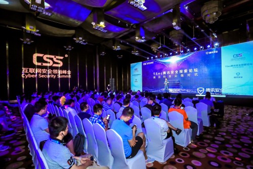 CSS 2019腾讯安全探索论坛（TSec）“突破奖”出炉：揭秘新型Windows内核漏洞