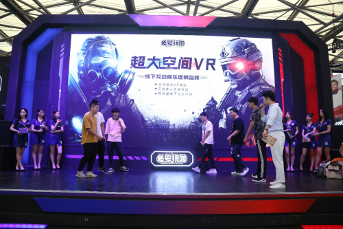 头号玩咖首度参展ChinaJoy，5G开启大空间VR时代