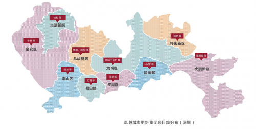 卓越地产：23载时光，15年荣誉加身