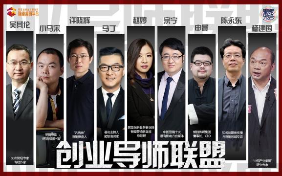 助力中小企业释放“大”能量 2019乘风大会圆满收官