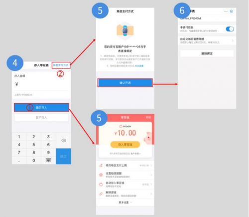 Garmin新增支付宝功能，跑步真的不用带手机了！