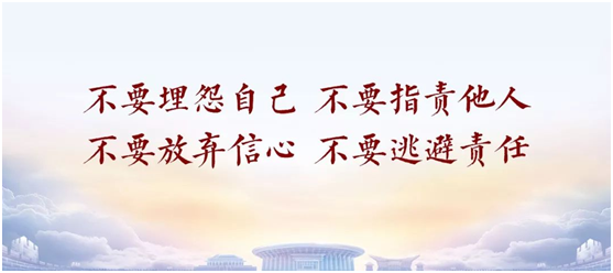 致良知四合院对于建设幸福家庭的7条建议