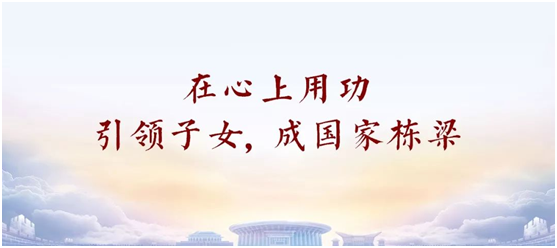 致良知四合院对于建设幸福家庭的7条建议