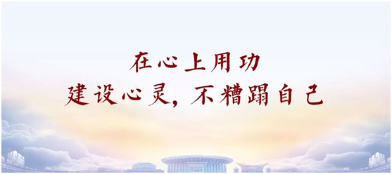 致良知四合院对于建设幸福家庭的7条建议