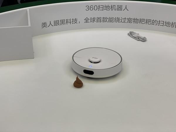 “类人眼”万众瞩目 360扫地机用黑科技撬开智能家居市场