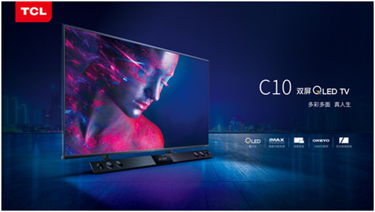 全球TV出货量TOP 1&TOP 2品牌联推，TCL 大屏QLED时代已来