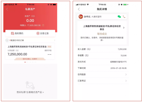 全程无纸化线上签约 大唐财富正式启用电子合同