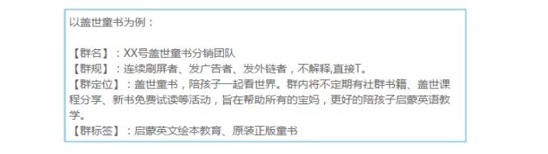 如何利用火把小助手，让社群管理高效便捷？