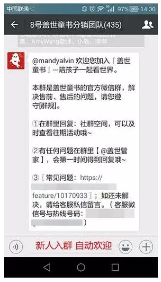 如何利用火把小助手，让社群管理高效便捷？