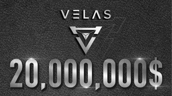 Velas成功拿到2000万美元私募融资 预计将融3000万美元