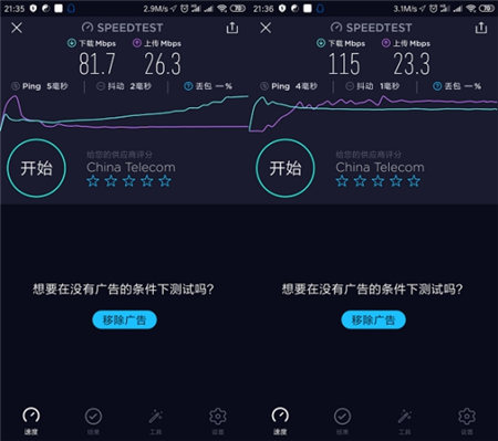 谁的性价比更高？360家庭防火墙路由器5 Pro对比华为WS5200四核版