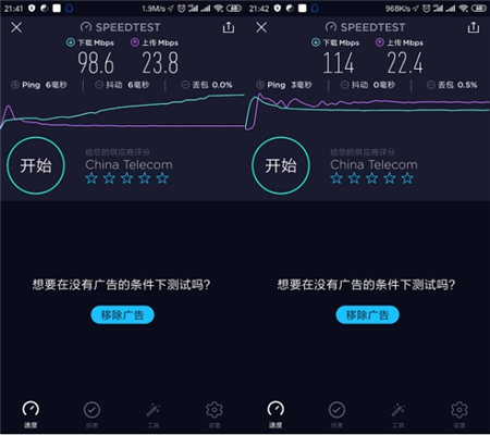 谁的性价比更高？360家庭防火墙路由器5 Pro对比华为WS5200四核版