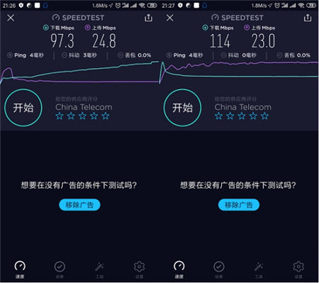 谁的性价比更高？360家庭防火墙路由器5 Pro对比华为WS5200四核版