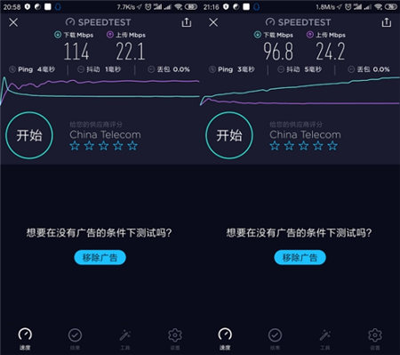 谁的性价比更高？360家庭防火墙路由器5 Pro对比华为WS5200四核版