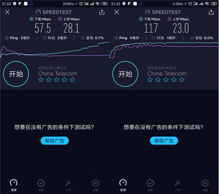 谁的性价比更高？360家庭防火墙路由器5 Pro对比华为WS5200四核版