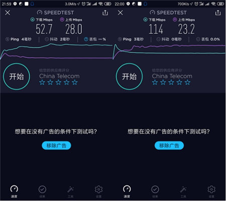 谁的性价比更高？360家庭防火墙路由器5 Pro对比华为WS5200四核版