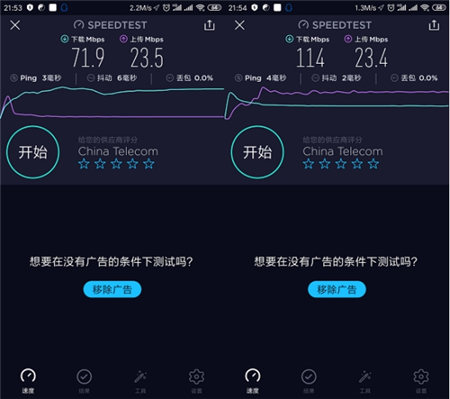 谁的性价比更高？360家庭防火墙路由器5 Pro对比华为WS5200四核版