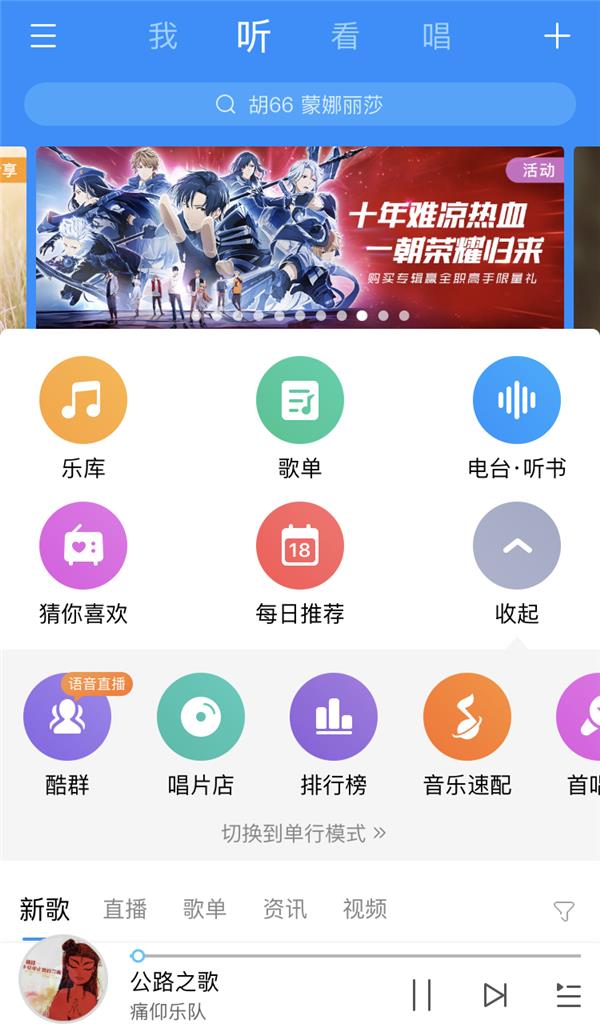 酷狗音乐再创佳绩 获2019全国大数据优秀案例