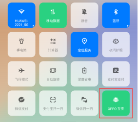 OPPO互传新契机：ColorOS 跨品牌无缝换机即将来临