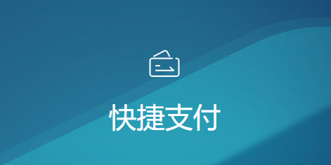 宝付支付科技与责任并行，为用户权益保驾护航