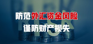 宝付支付科技与责任并行，为用户权益保驾护航