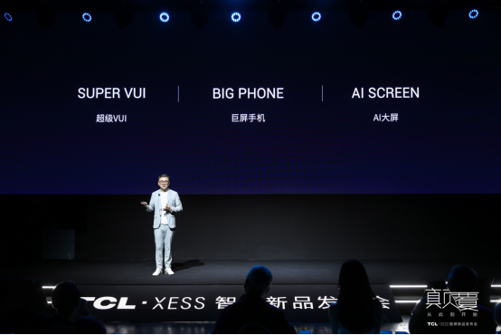 一句话就能搞定“看片”，TCL·XESS智屏让你“放下小的，玩点大的”