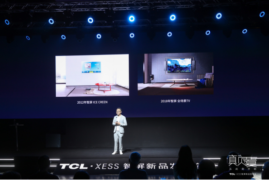 一句话就能搞定“看片”，TCL·XESS智屏让你“放下小的，玩点大的”