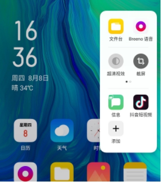 截屏手势太麻烦？ColorOS 的 N 种方式中总有一款适合你