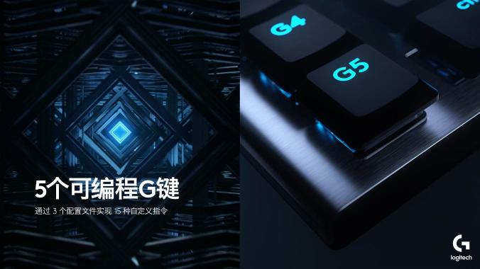 罗技G913无线RGB机械游戏键盘、G813 RGB机械游戏键盘重磅发布