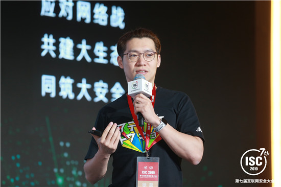 ISC 2019漏洞挖掘与利用安全论坛汇聚安全战略决策者，应对网络战场新威胁