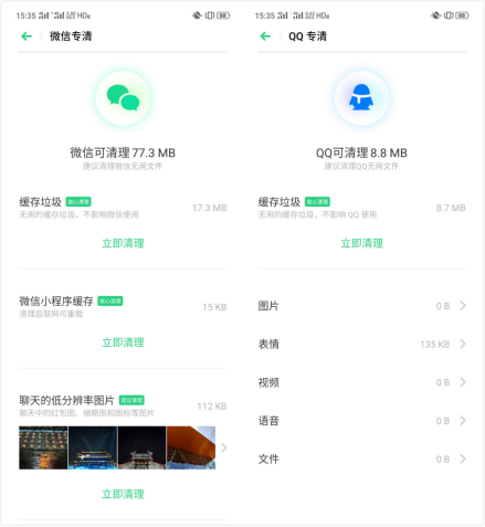 选择困难症如何选删多余照片？ColorOS 6 「手机管家」帮你轻松搞定