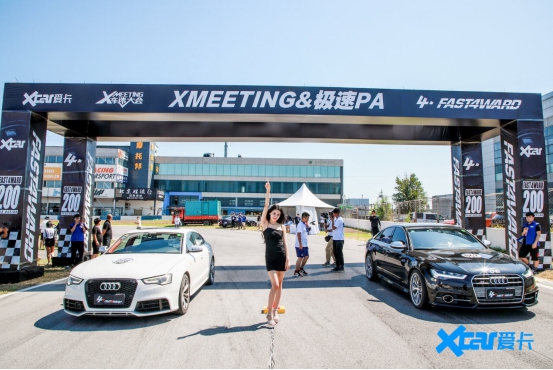 XMEETING车迷大会北京站完美收官！