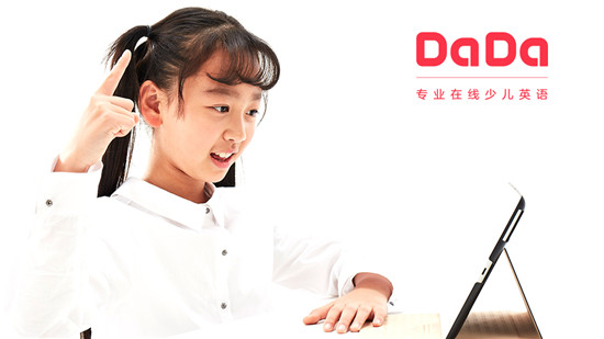 新学期将至 DaDa(哒哒英语)助力学生轻松应对开学