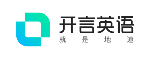 开言英语值得购买吗？看了以下细节性的问题就知道了！