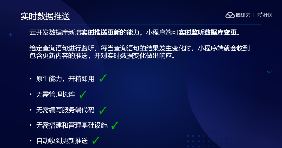 从0到1，
解读小游戏开发技术奥秘