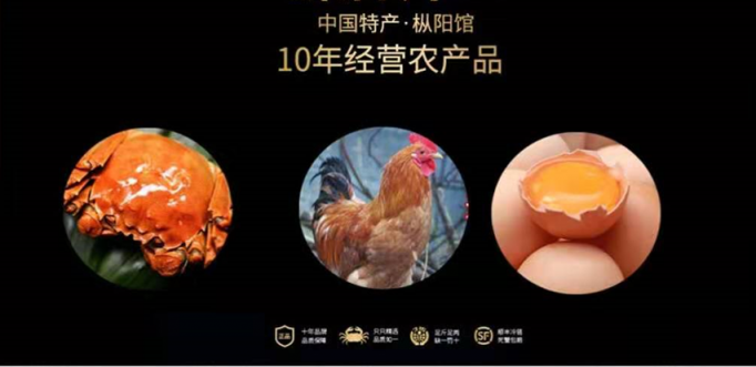 携手大闸蟹湖区政府，京东7FRESH新模式助力地方经济脱贫增收