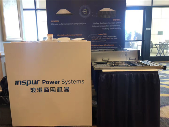 POWER ISA开源  浪潮商用机器加速POWER技术生态建设步伐