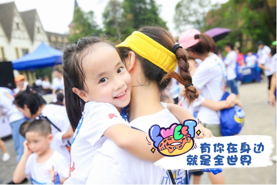 ABC KIDS小马星球亲子马拉松乐跑成都 携手共成长