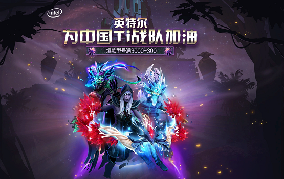 Ti9落“沪”引全球目光 它成为中国电竞通向世界的助推力量之一