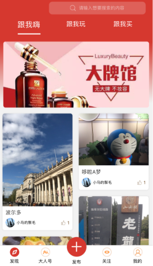 悦旅会APP荣获GIEC 2019“年度最受欢迎会员制特权消费平台”大奖