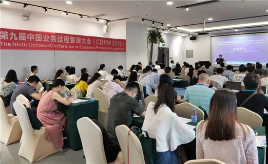 炎黄盈动AWS园丁计划走进第九届CBPM大会