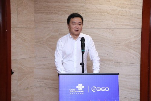 强强联手共谋5G发展 360 IoT携手广东联通开启战略合作