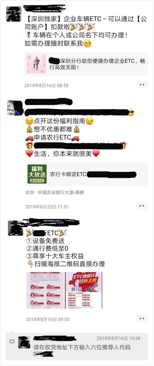 你那么喜欢抬杠 你是ETC吗？！