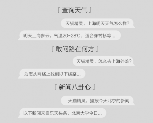 倍轻松头部按摩器idreamx未售先火，Ai一休精灵被热捧