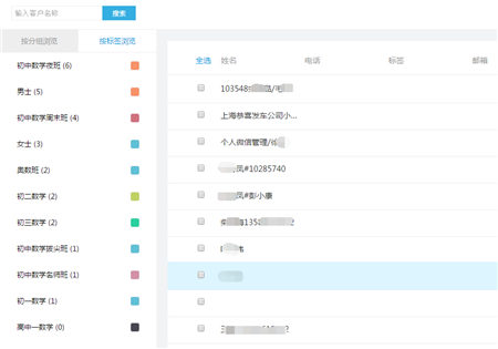 米多客在线客服系统，紧抓意向客户提升企业业绩