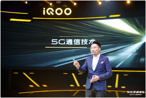 明天上午11点 iQOO Pro 5G版线下抢先限量发售