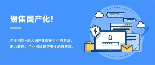 聚焦国产化，ZStack 兆芯完成产品兼容互认证！